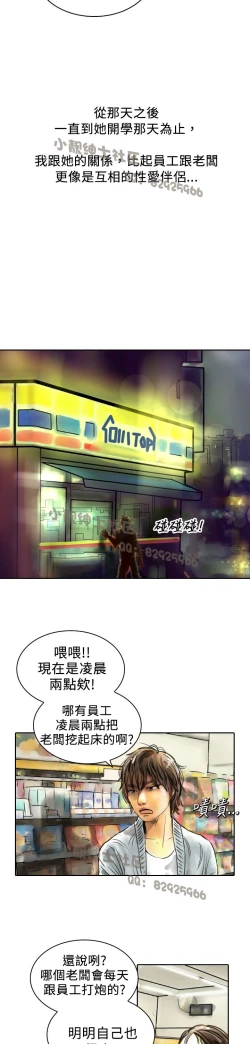 Page 131 of 中文韩漫 魅力女孩 Ch.0-9