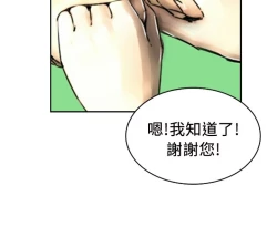 Page 135 of 中文韩漫 魅力女孩 Ch.0-9
