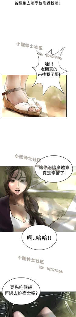 Page 137 of 中文韩漫 魅力女孩 Ch.0-9