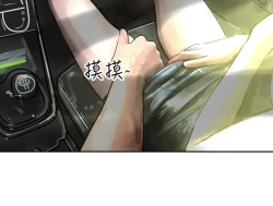 Page 138 of 中文韩漫 魅力女孩 Ch.0-9
