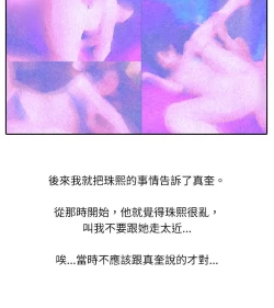 Page 153 of 中文韩漫 魅力女孩 Ch.0-9