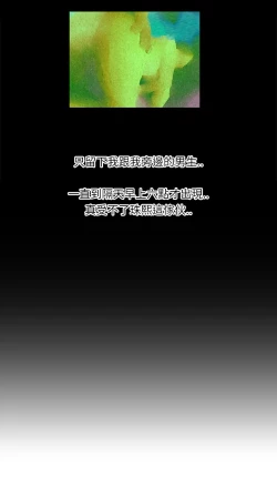 Page 163 of 中文韩漫 魅力女孩 Ch.0-9