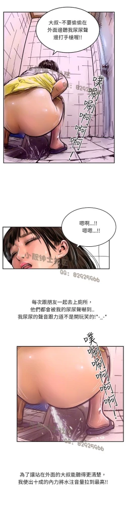 Page 194 of 中文韩漫 魅力女孩 Ch.0-9