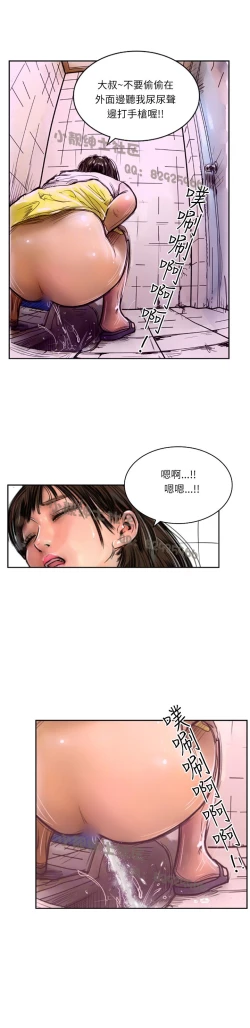 Page 196 of 中文韩漫 魅力女孩 Ch.0-9