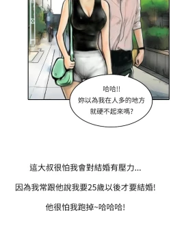 Page 224 of 中文韩漫 魅力女孩 Ch.0-9
