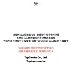 Page 226 of 中文韩漫 魅力女孩 Ch.0-9