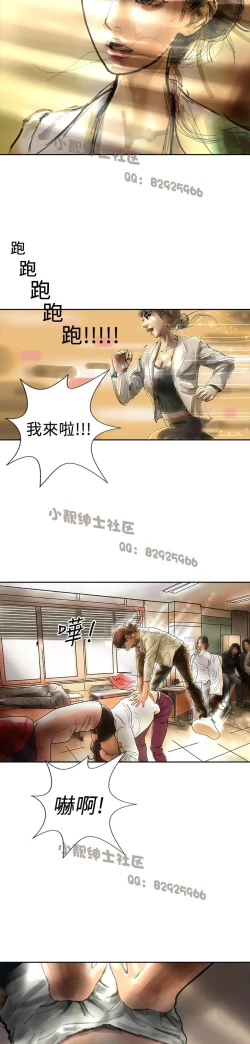 Page 229 of 中文韩漫 魅力女孩 Ch.0-9