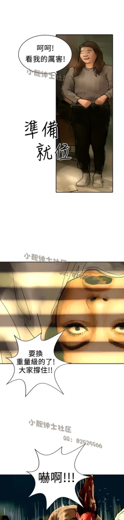 Page 231 of 中文韩漫 魅力女孩 Ch.0-9