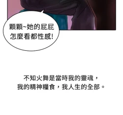 Page 246 of 中文韩漫 魅力女孩 Ch.0-9