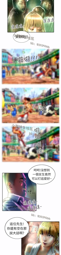 Page 263 of 中文韩漫 魅力女孩 Ch.0-9