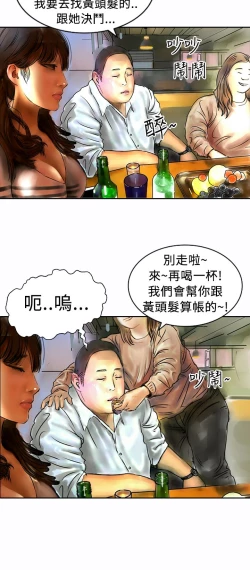 Page 280 of 中文韩漫 魅力女孩 Ch.0-9