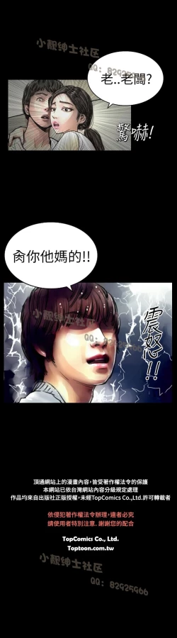 Page 37 of 中文韩漫 魅力女孩 Ch.0-9