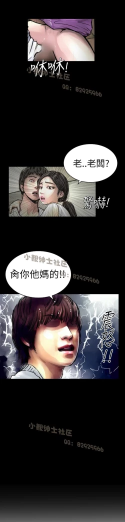 Page 39 of 中文韩漫 魅力女孩 Ch.0-9