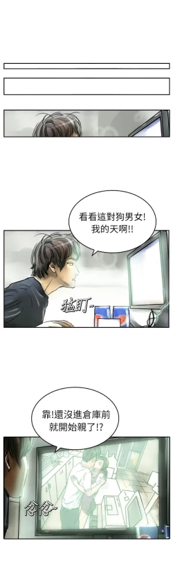 Page 49 of 中文韩漫 魅力女孩 Ch.0-9