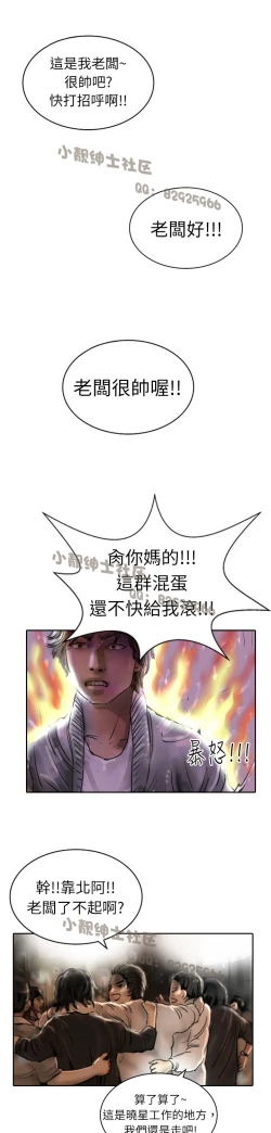 Page 57 of 中文韩漫 魅力女孩 Ch.0-9