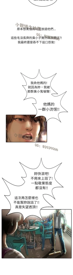 Page 58 of 中文韩漫 魅力女孩 Ch.0-9