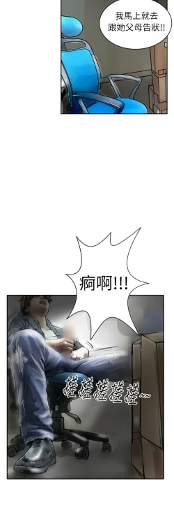 Page 66 of 中文韩漫 魅力女孩 Ch.0-9