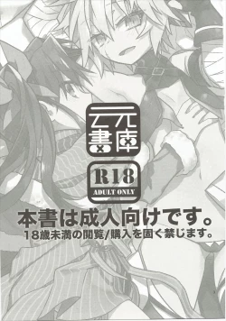 Page 2 of Giji Genkai Toppa Jikken Houkokusho 01