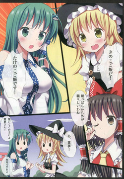 Download Touhou Chireidon