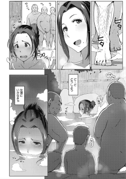 Page 113 of CORE COLLE Kanojo wa Bokura no Aigangu