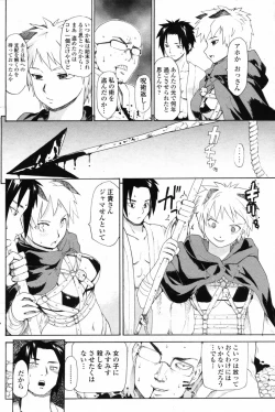 Page 128 of Comic Penguin Club 2008-10