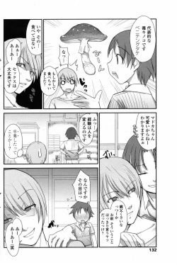 Page 134 of Comic Penguin Club 2008-10