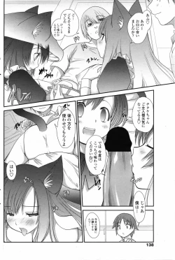 Page 140 of Comic Penguin Club 2008-10