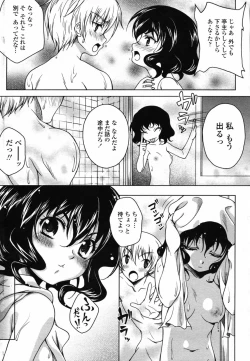 Page 192 of Comic Penguin Club 2008-10