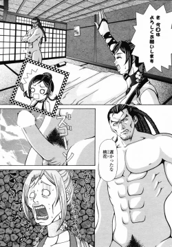 Page 207 of Comic Penguin Club 2008-10