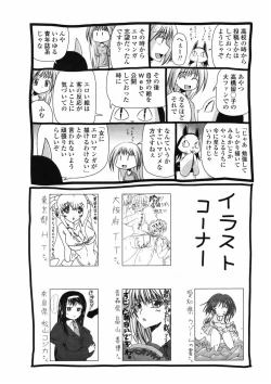 Page 229 of Comic Penguin Club 2008-10