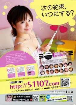 Page 251 of Comic Penguin Club 2008-10