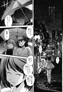 Page 71 of Comic Penguin Club 2008-10