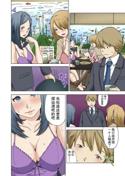 Page 18 of Imouto ga Suki de Suki de Tamaranai