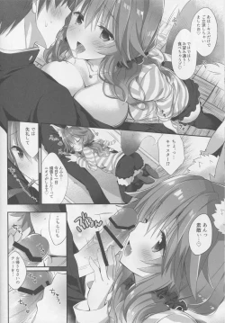 Page 7 of Ore to Tamamo to My Room 2