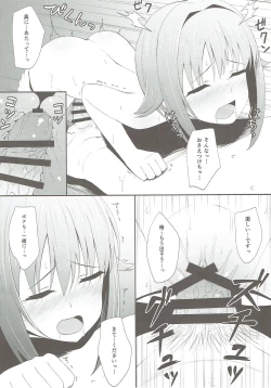 Page 12 of Sachiko Nobose