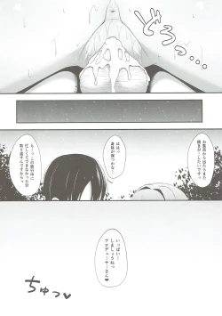 Page 14 of Sachiko Nobose