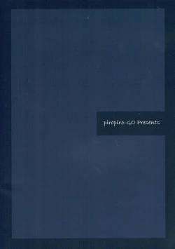 Page 17 of Sachiko Nobose