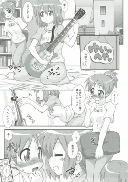 Page 4 of Yui Ui!