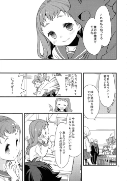 Page 11 of Himari-chan Hai!