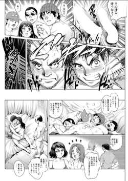 Page 112 of Action Pizazz DX 2018-02