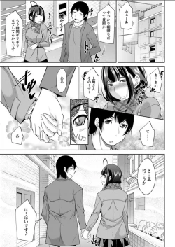 Page 167 of Action Pizazz DX 2018-02