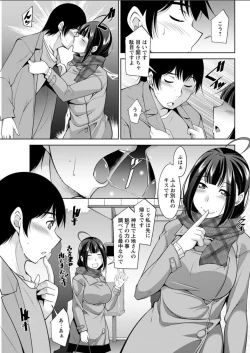 Page 169 of Action Pizazz DX 2018-02