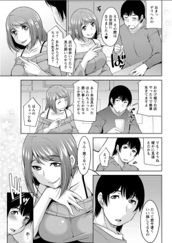 Page 171 of Action Pizazz DX 2018-02