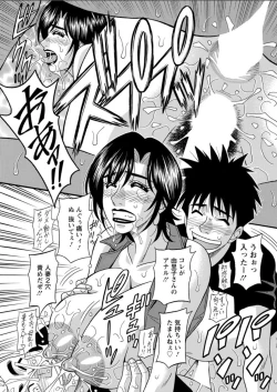 Page 203 of Action Pizazz DX 2018-02