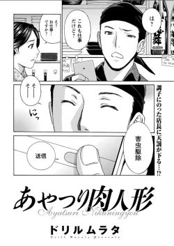 Page 26 of Action Pizazz DX 2018-02