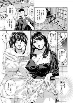 Page 27 of Action Pizazz DX 2018-02