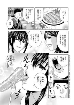 Page 29 of Action Pizazz DX 2018-02