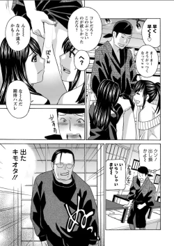 Page 33 of Action Pizazz DX 2018-02