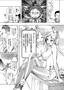 Page 49 of Action Pizazz DX 2018-02