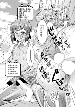 Page 56 of Action Pizazz DX 2018-02